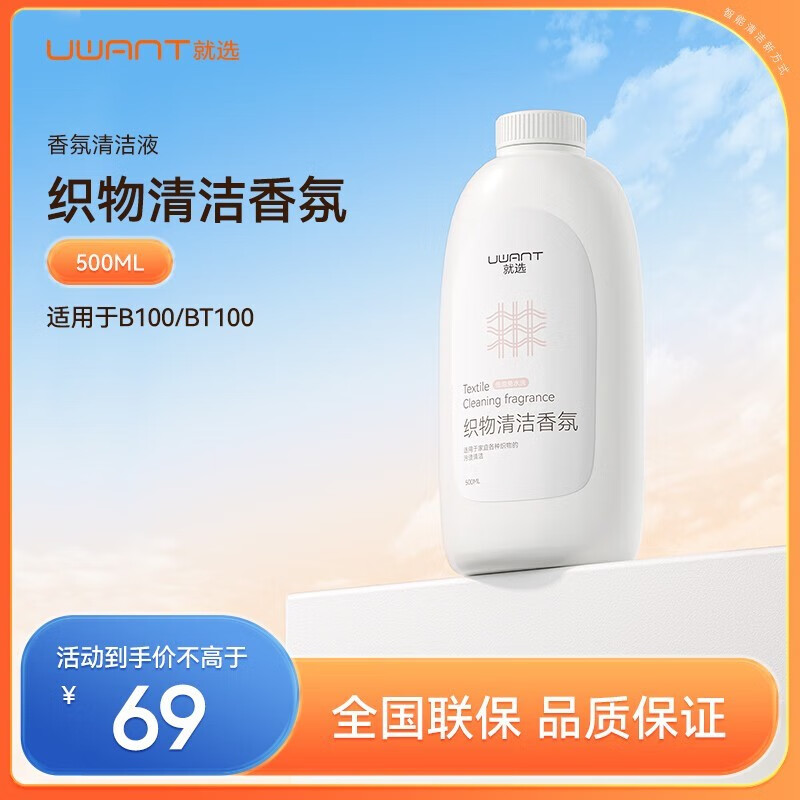布艺清洗机价格变动曲线|布艺清洗机价格比较