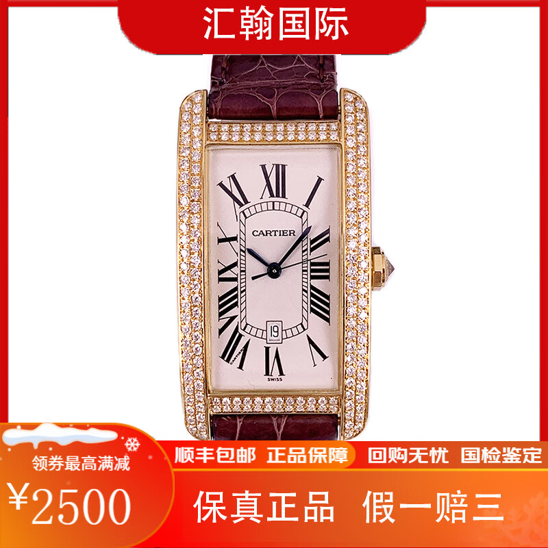【二手99新】卡地亚坦克系列自动机械18k玫瑰金镶钻女表 二手钟表