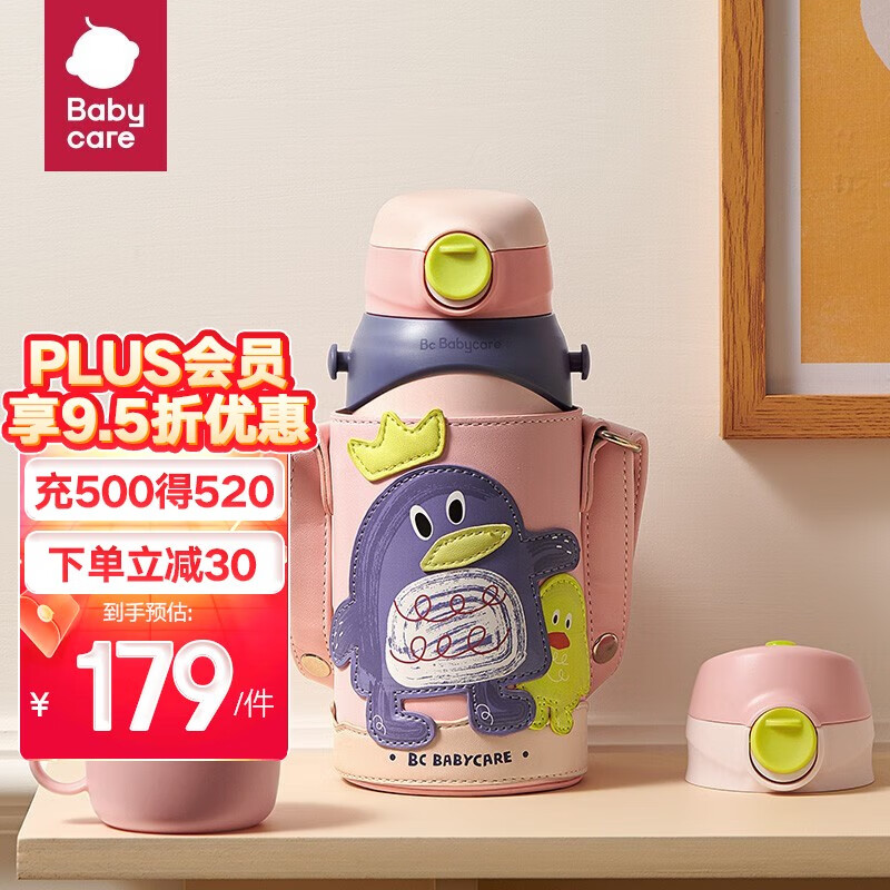 如何查看水壶水杯的历史价格|水壶水杯价格走势