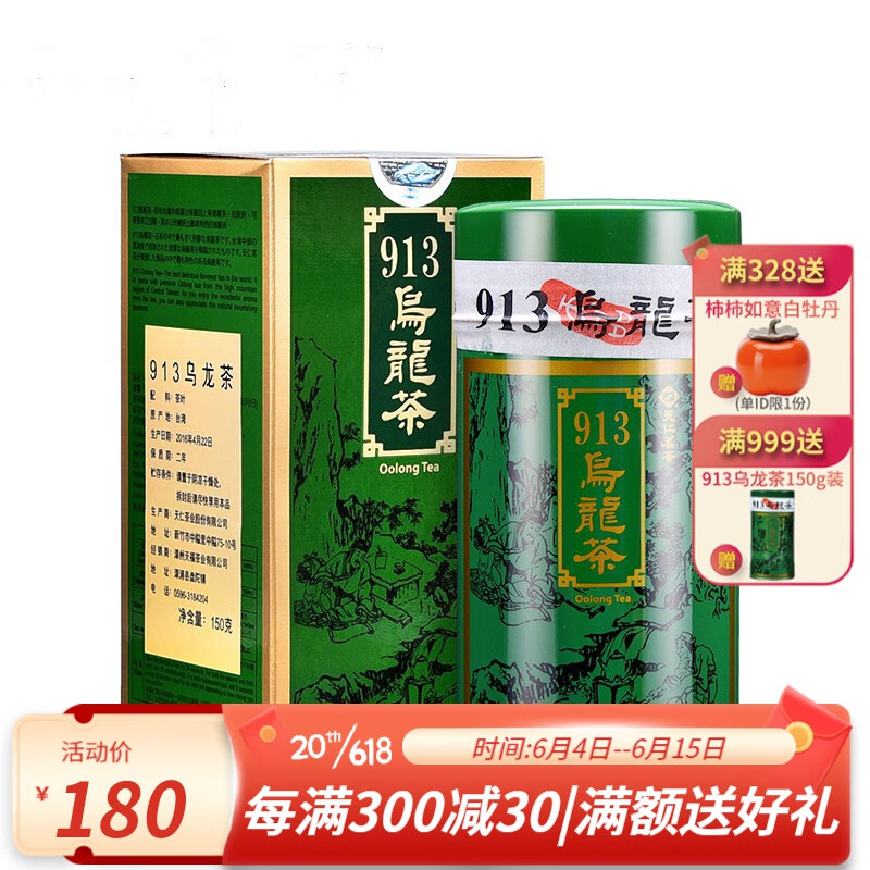如何看乌龙茶商品历史价格|乌龙茶价格历史