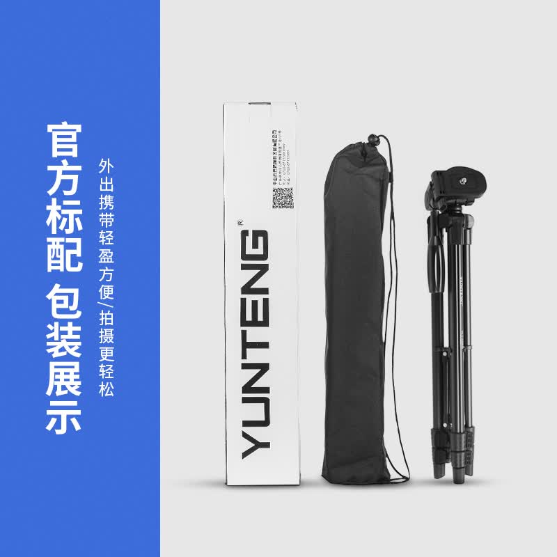 三脚架适用大疆OM 6 SE 5 4 osmo mobile3/4稳定器灵眸4手机云台延长杆 适用DJI大疆三脚架Osmo Mobile 6/5