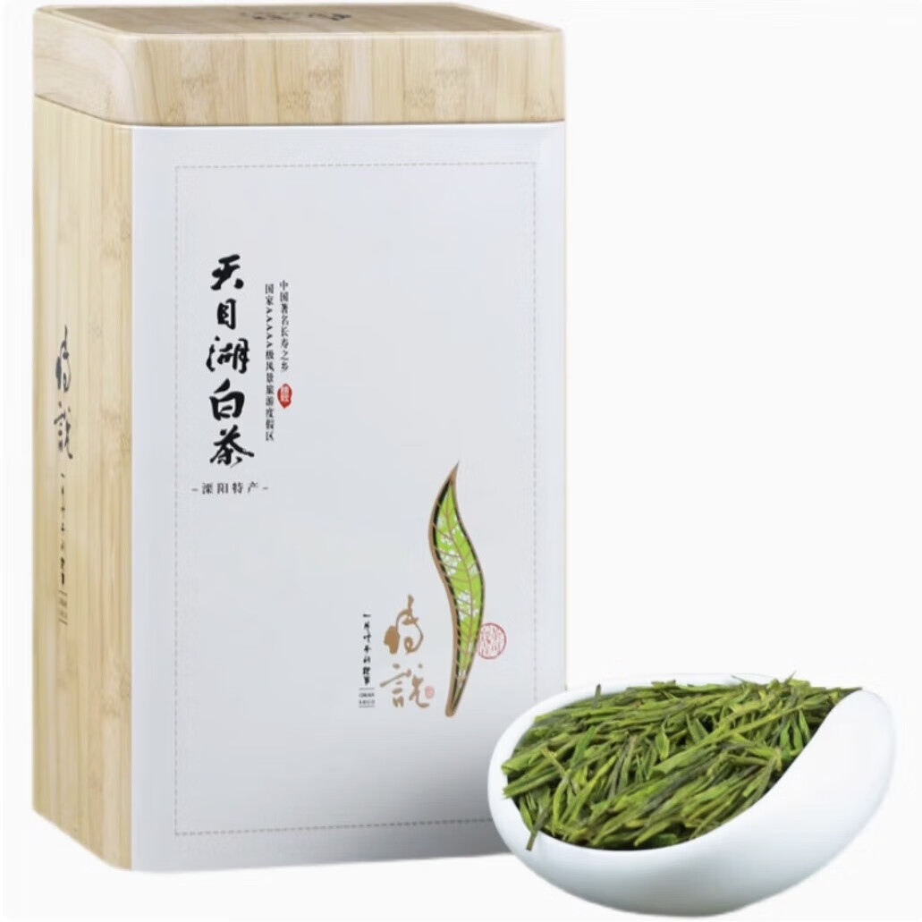 溧阳特产白茶叶天目湖白茶2024新茶200g浓香明前口粮绿茶