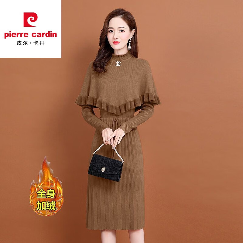 皮尔卡丹羊毛针织连衣裙女加绒加厚2023新款两件j套秋冬季斗篷气质修身显 酒红色 3XL 建议135-150斤
