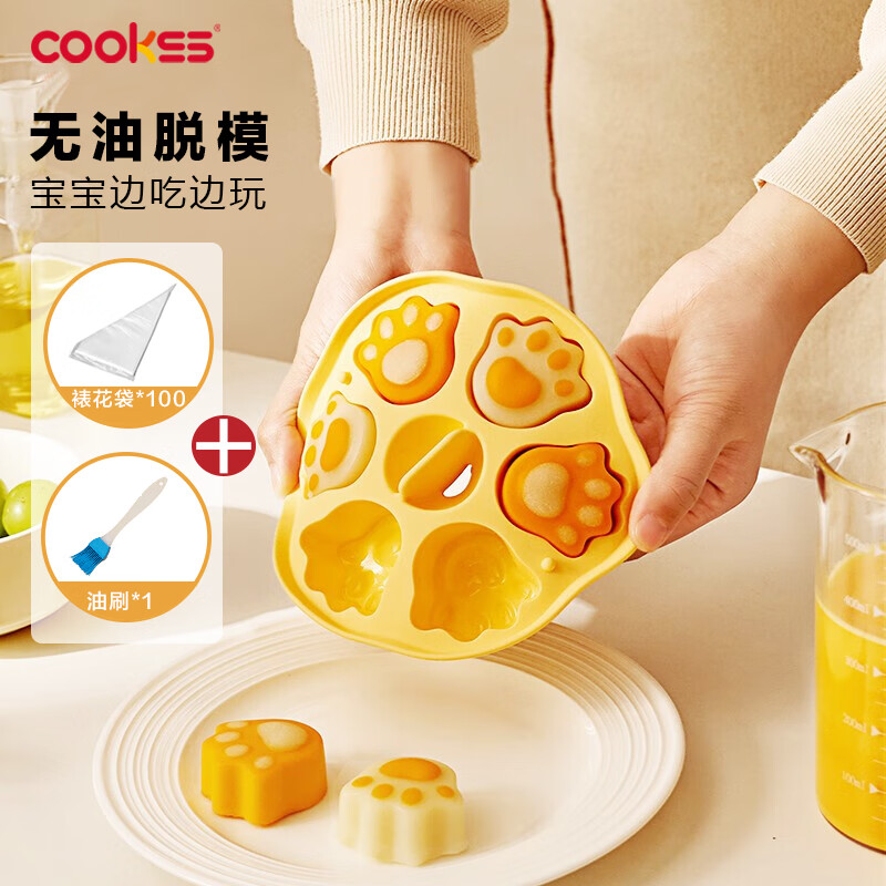 COOKSS宝宝辅食蒸糕模具婴儿蒸糕模具家用DIY烘焙硅胶一次性裱花袋100只