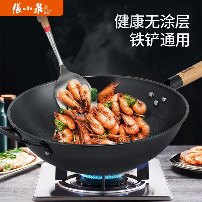 张小泉铁锅炒菜无涂层不锈大铁锅不粘锅家用老式炒锅灶 精铁 无盖款 32cm