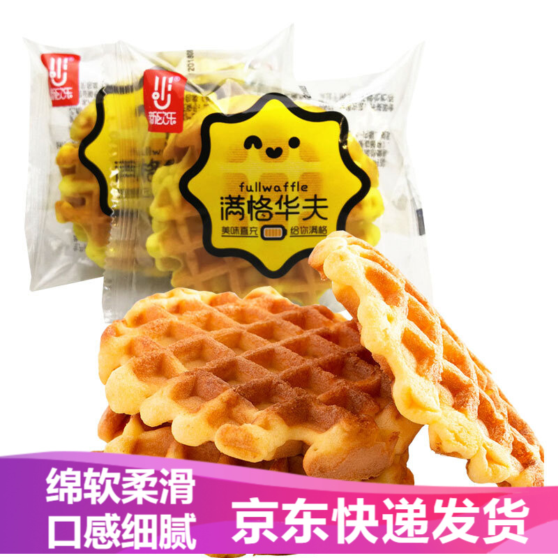 满格华夫 品牌报价图片优惠券 满格华夫品牌优惠商品大全 虎窝购 满格华夫 品牌报价图片优惠券 满格华夫品牌优惠商品大全 虎窝购