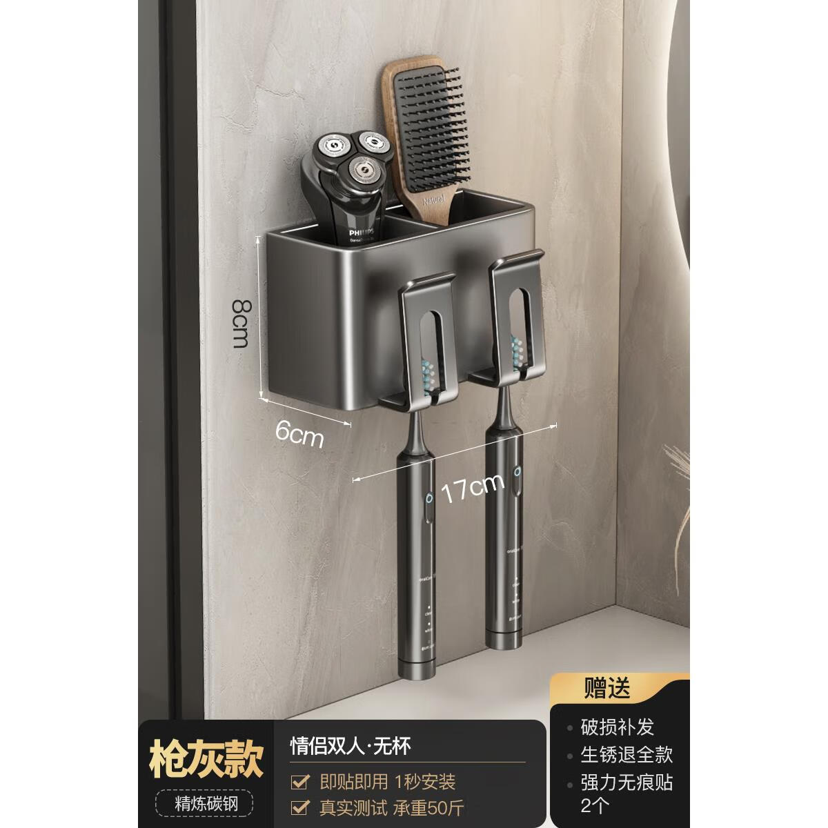 飞洁尔旗舰品牌卫生间枪灰牙刷置物架免打孔漱口杯刷牙杯电动牙刷架子