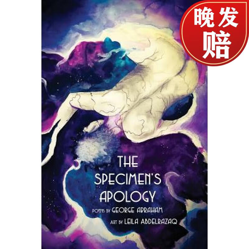 【4周达】the specimens apology