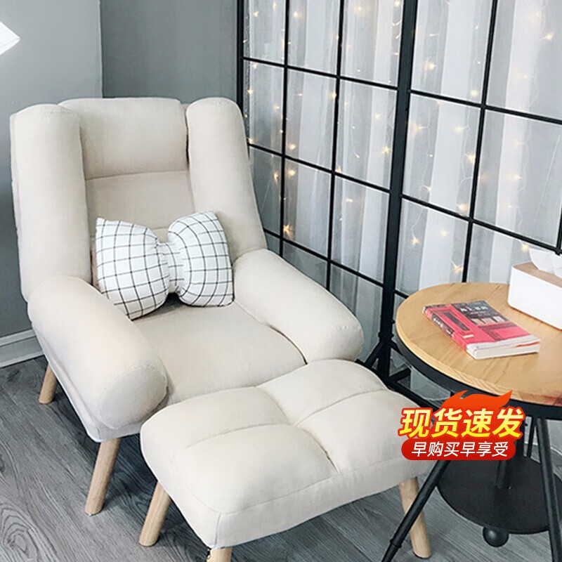 单人沙发沙发椅历史价格查询软件|单人沙发沙发椅价格走势图