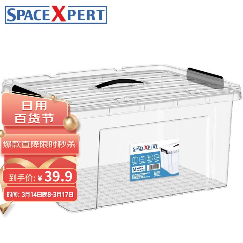 其他收纳箱历史价格数据|其他收纳箱价格走势