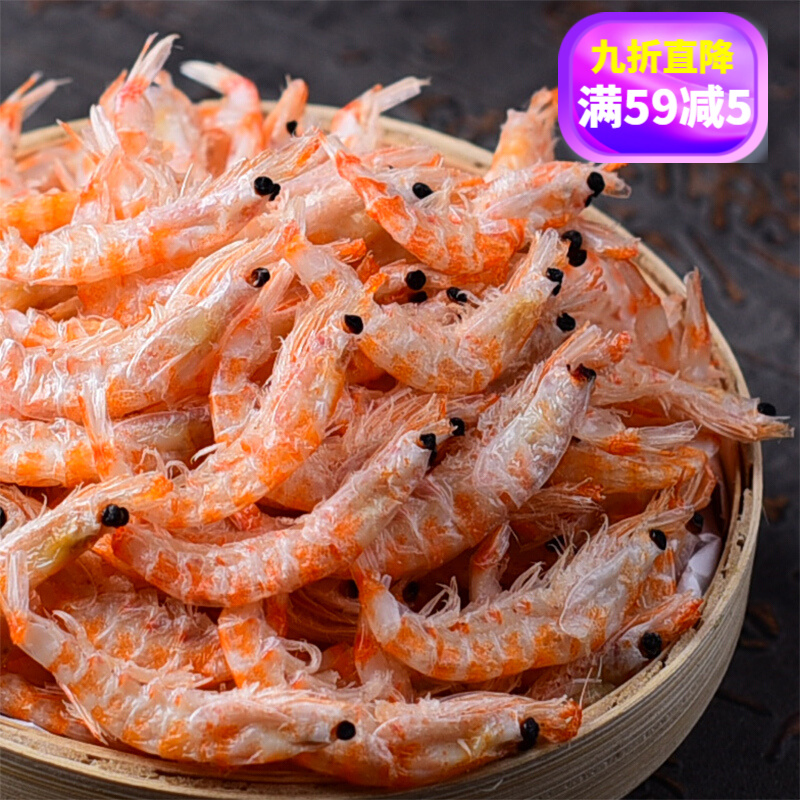 南极磷虾500克淡干虾皮海米虾米干货人食用即食虾干