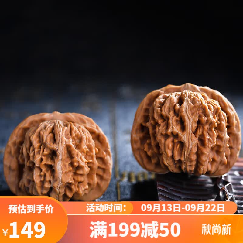 妍韵珠宝文玩核桃四座楼狮子头特大手盘玩把件古玩麻核桃男女士款40-41mm怎么样,好用不?