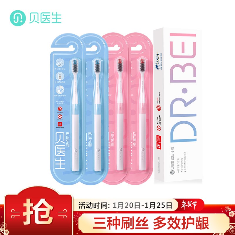 京东京东秒杀 2021-01-28 - 第10张 | 最新购物优惠券 京东京东秒杀 2021-01-28 - 第10张 | 最新购物优惠券