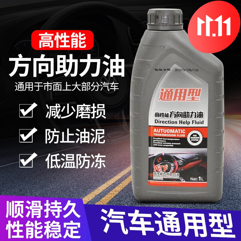查在线其它辅助油商品历史价格|其它辅助油价格比较