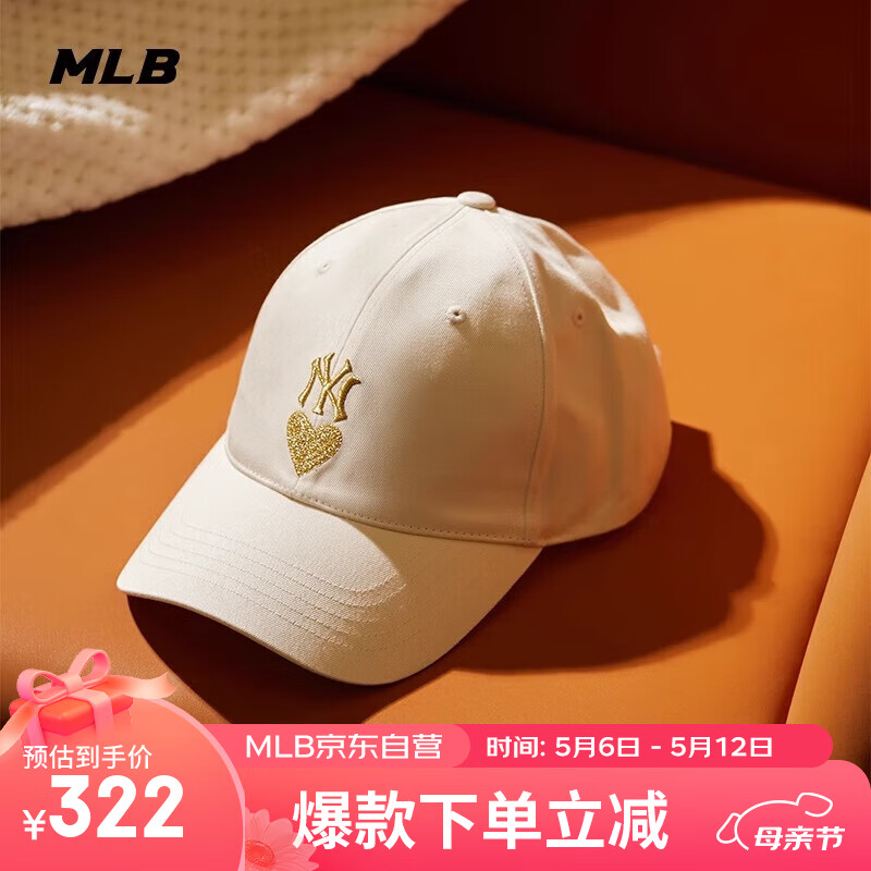 MLB夏季情侣运动帽户外跑步健身遮阳帽子休闲帽子3ACPH014N-50CRD-F
