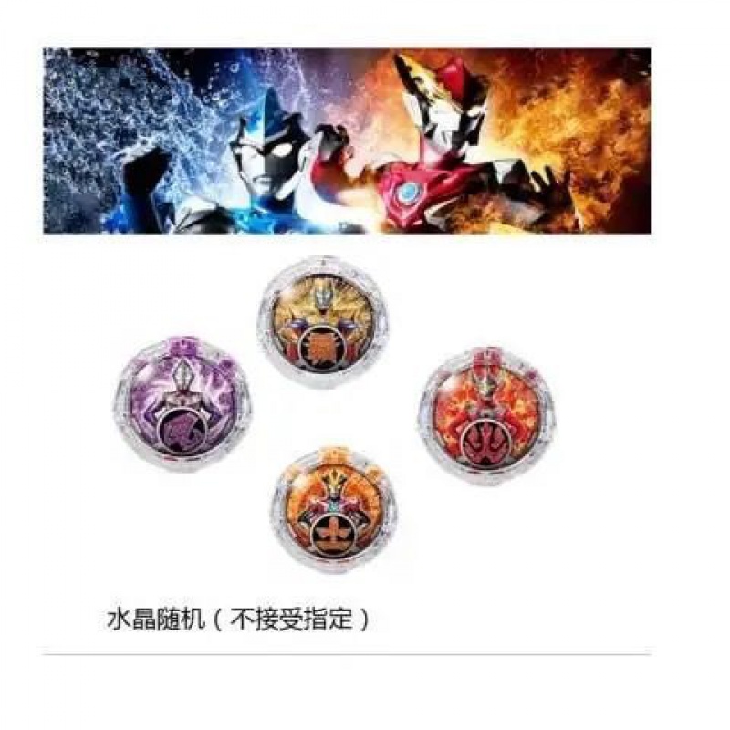 dx罗布奥特曼变身器罗布水晶收纳盒水晶盘泽塔奥特曼人偶儿童玩具