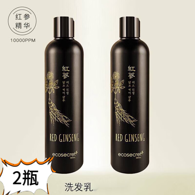 GVP【官方】森颜树语红参洗发水健发红参防l脱洗发乳 刮码发 红参洗发水300ml*2瓶