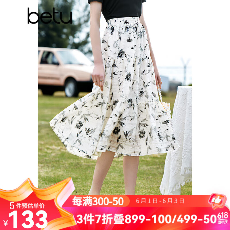 百图betu女装夏季新款半身裙法式优雅花卉高腰半身裙女2303T67 米白 M（米白预售06/21发货）