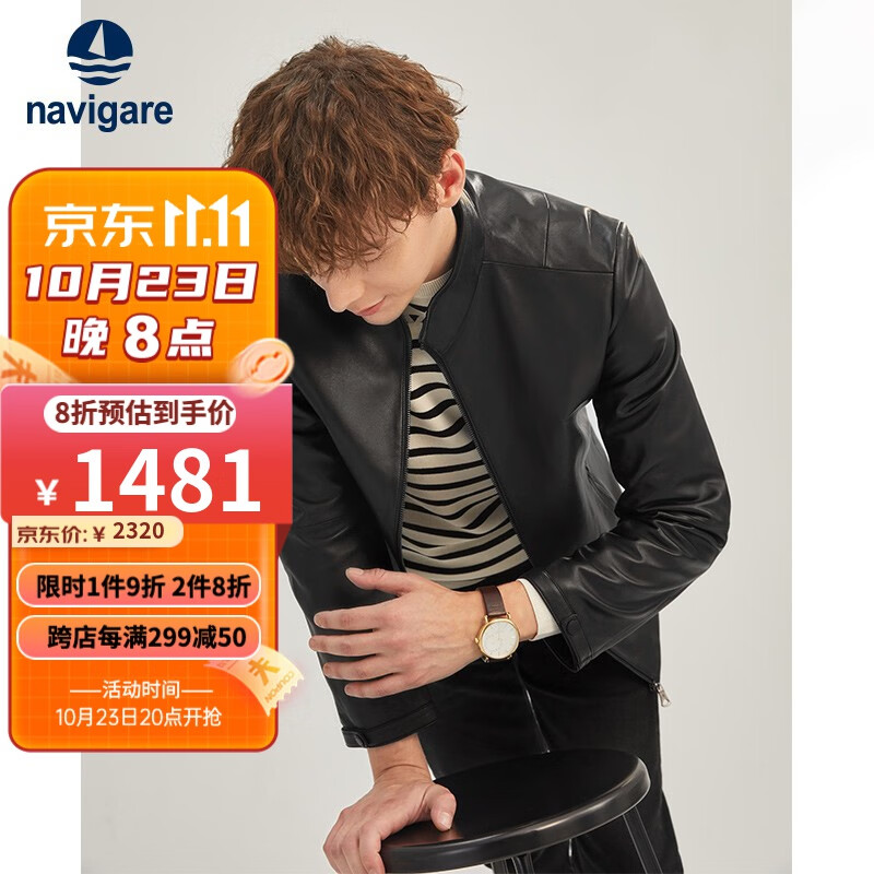 Navigare意大利小帆船真皮皮衣男秋季黑色立领外套羊皮革保暖夹克衫 黑 S/46怎么样,好用不?