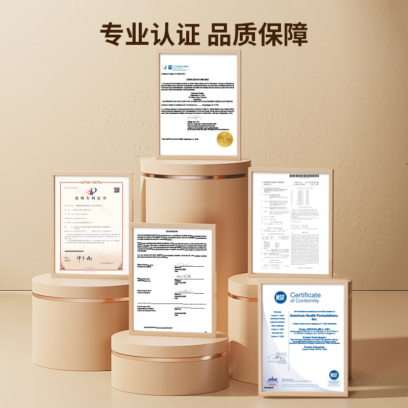 Nutrimaster氨糖软骨素美国进口盐酸氨基葡萄糖硫酸维骨力钙成人中老年护关节 7天强效舒缓金标蓝瓶 120片*1瓶