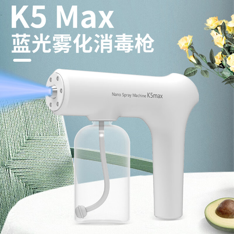 优束 消毒喷雾器电动消毒枪多功能酒精消毒喷壶充电款喷壶消毒枪 【升级款】k5max怎么样,好用不?