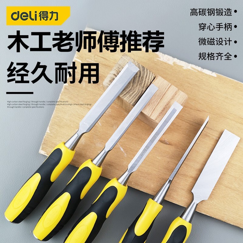 越市（新品）2本組 突鑿 大突鑿 正高1本 古佐吉1本鑿 【公式通販】