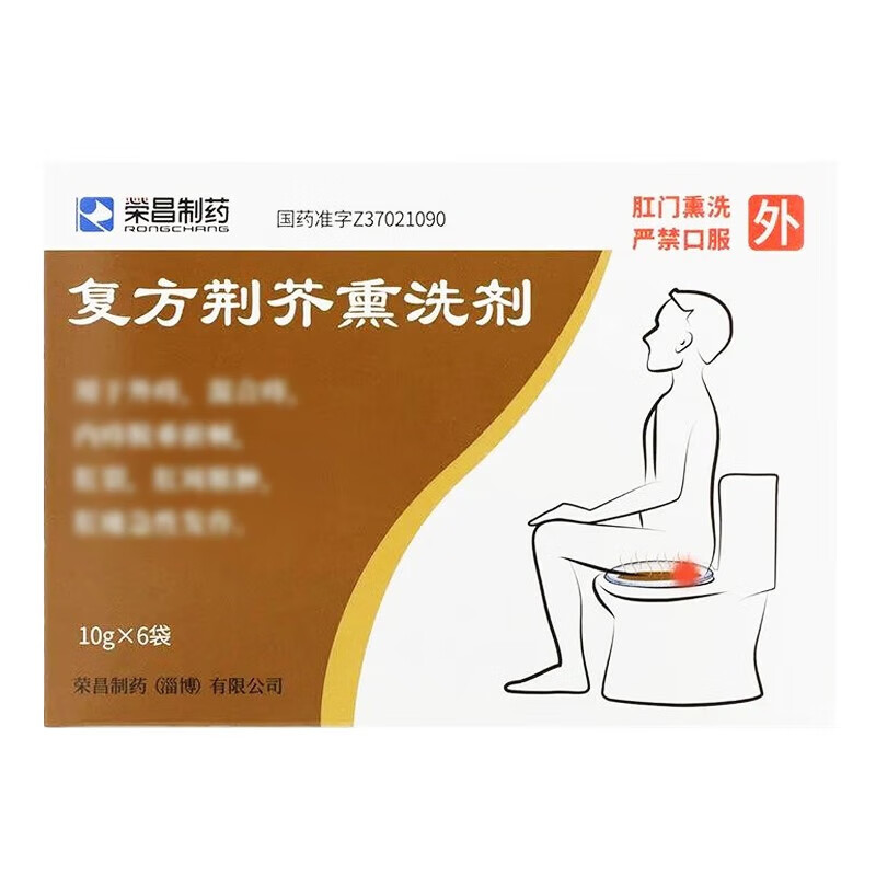 [荣昌] 复方荆芥熏洗剂 10g*6袋/袋 1盒装