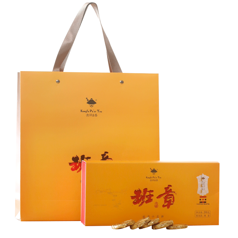 书剑 班章 云南普洱茶 熟茶 小玉饼 40片/盒 280克 礼盒
