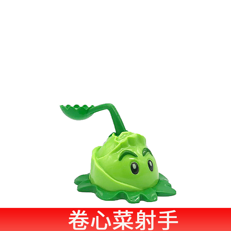【开学季优选好物】植物大战僵尸玩具散装单个公仔人物手办可发射软