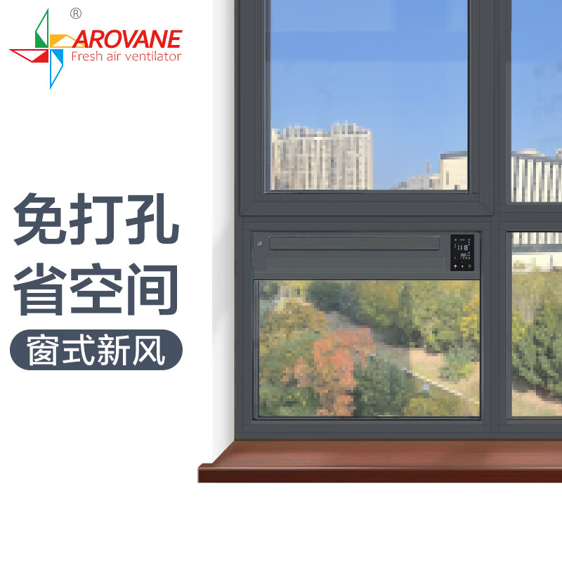 可以看新风系统价格波动的App|新风系统价格比较