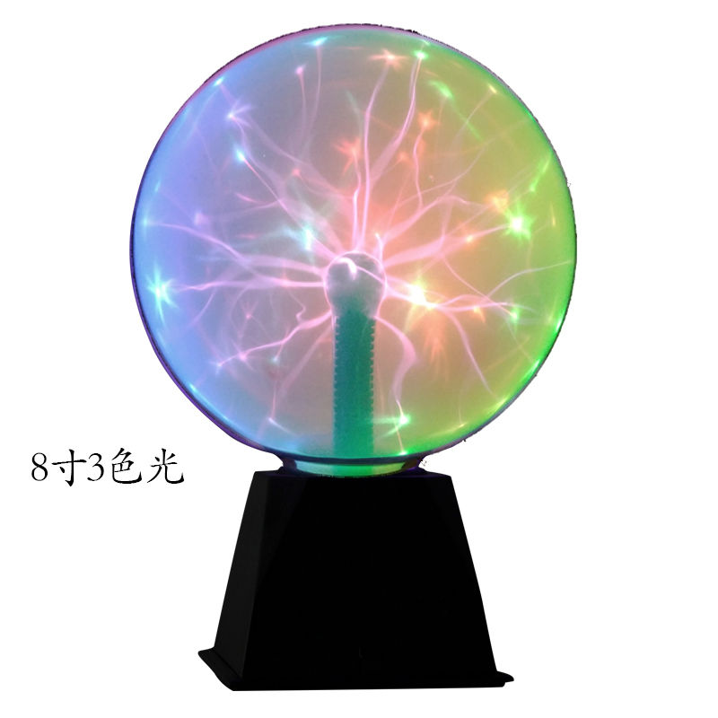 电光球闪电球辉光球魔法球魔球魔灯声控触摸感应球 8寸3色光