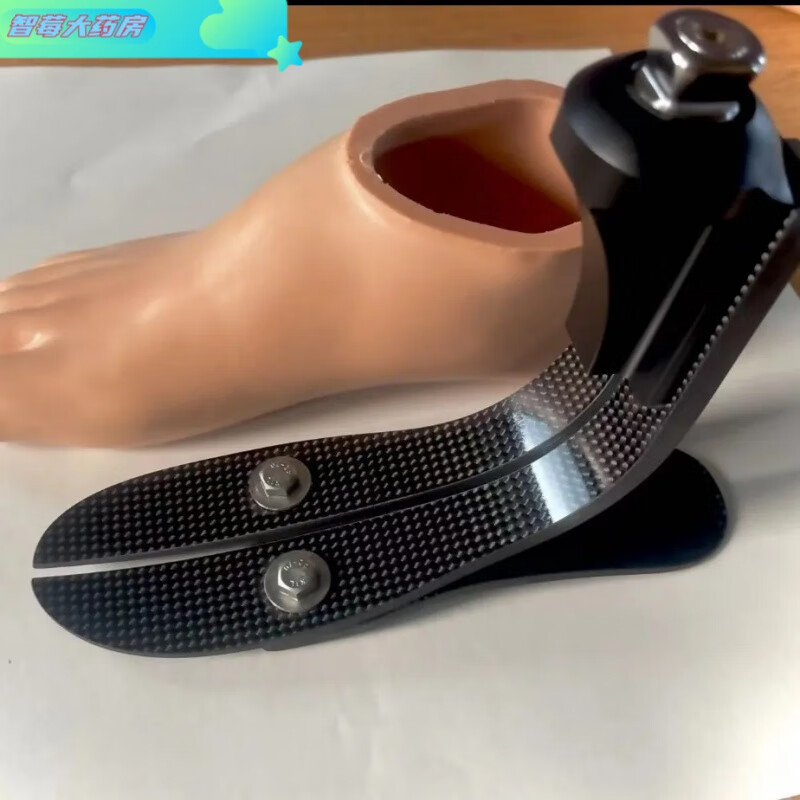 【药房直售】大小腿碳纤维脚板 假肢配件 假肢脚板 碳纤维储能脚(单个