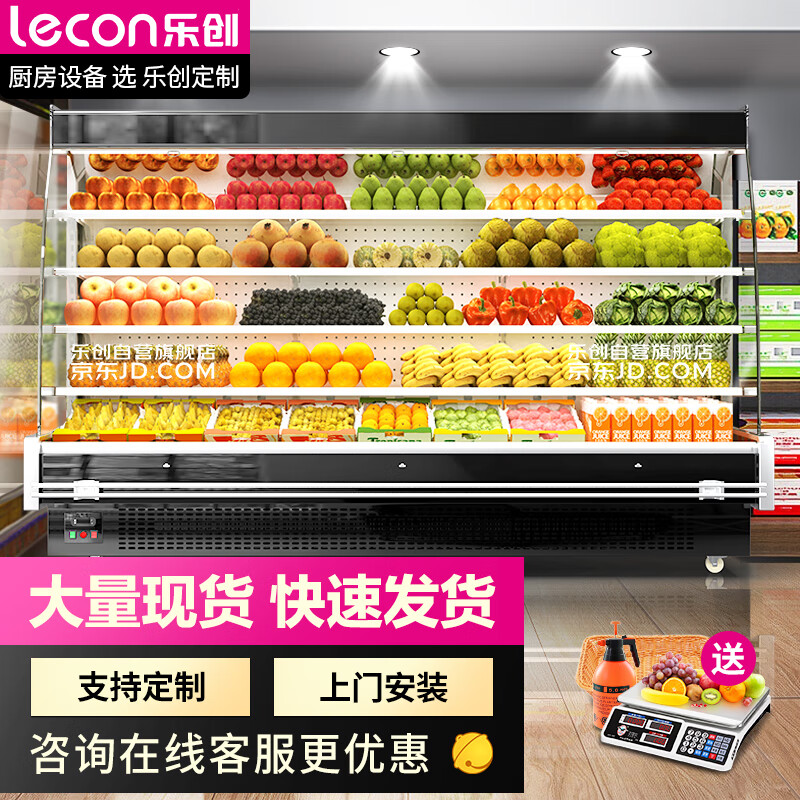 乐创（lecon）风幕柜适合放哪些饮品和食物？插图