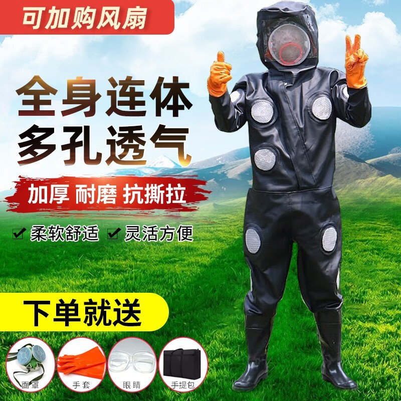 防蜂服全套新款防马蜂服虎头蜂专用连体衣防护服透气加厚散热防胡蜂衣马蜂衣捉蜂服养蜂防蜂保护服 防蜂服【下单联系客服备注尺码，默认M码】怎么看?