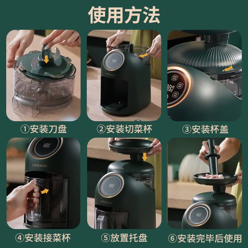 利仁（Liven）绞肉机菜馅机切馅机家用料理机辅食机搅肉机绞馅机搅拌机碎肉机电动多功能搅碎机打蒜器 【标准款 1.5L 】创新刀架+分体可拆+颗粒馅