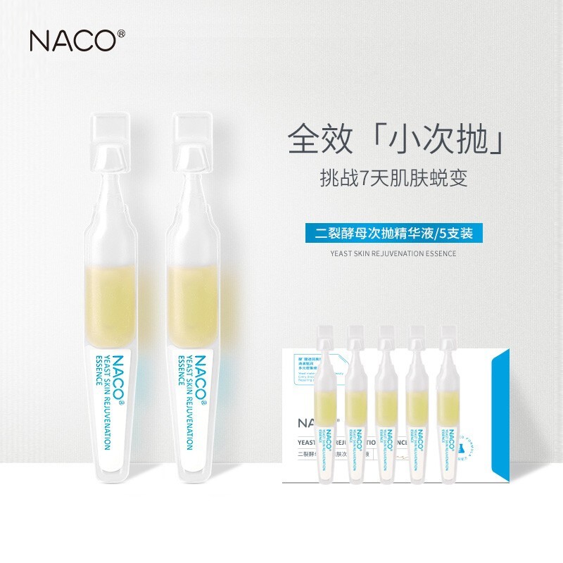 面部价格历史查询|面部价格走势图