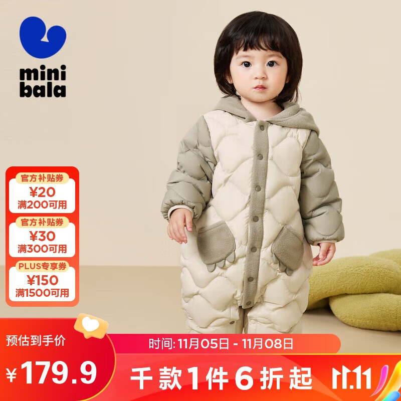 minibala迷你巴拉婴童外出连体衣230423120205浅卡其90怎么看?