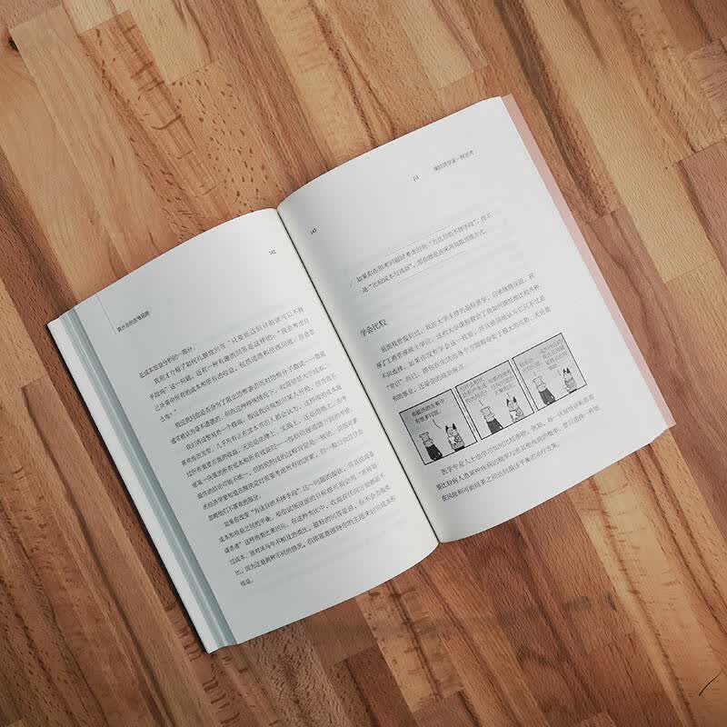 跳出你的思维陷阱 ? 呆伯特系列作者斯科特·亚当斯力作 精英思维模式详情图