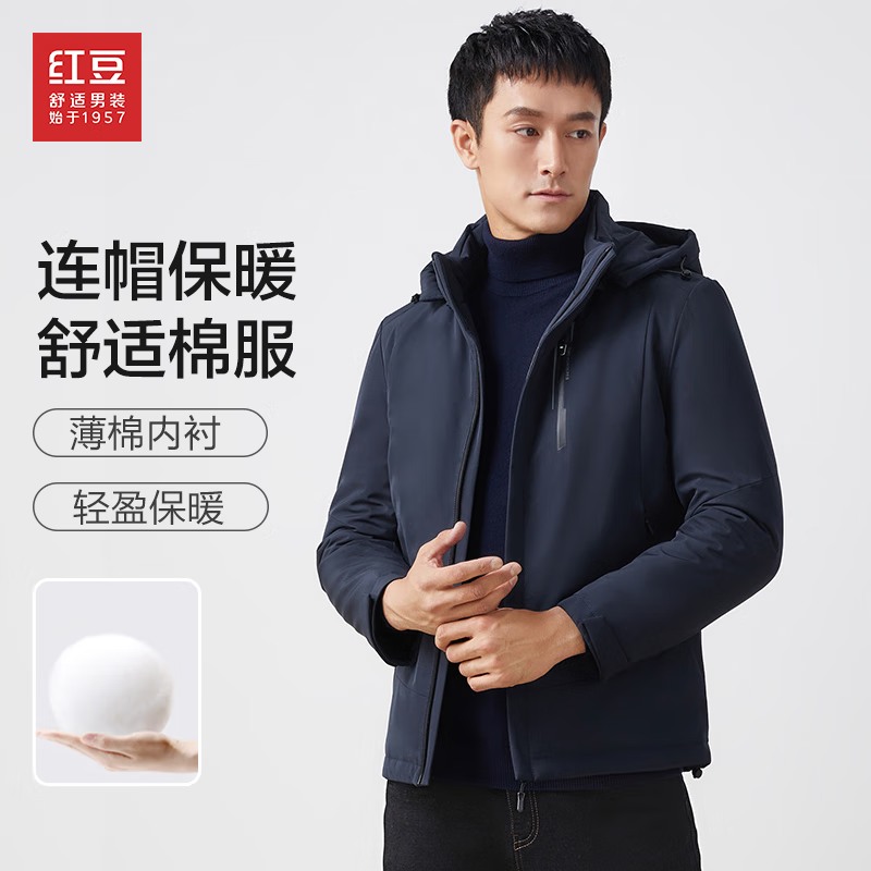 红豆品牌男士棉服购买攻略