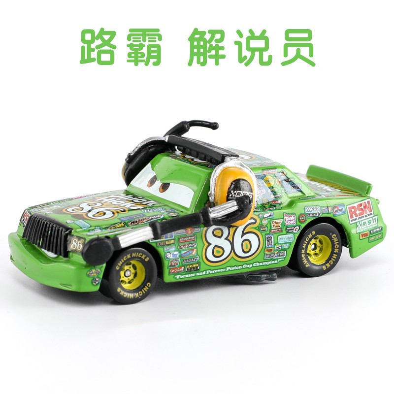 森越闪电麦昆合金玩具汽车模型套装赛车总动员黑风暴冠军博士组合套装
