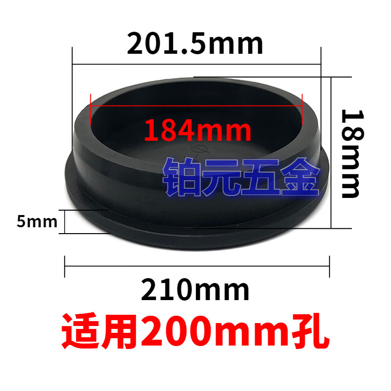 SDFFKOST型硅膠塞防水密封堵頭玻璃孔洞軟膠塞圓形橡膠堵孔管塞堵洞塞子 201.5mm硅膠塞【適合200mm孔】