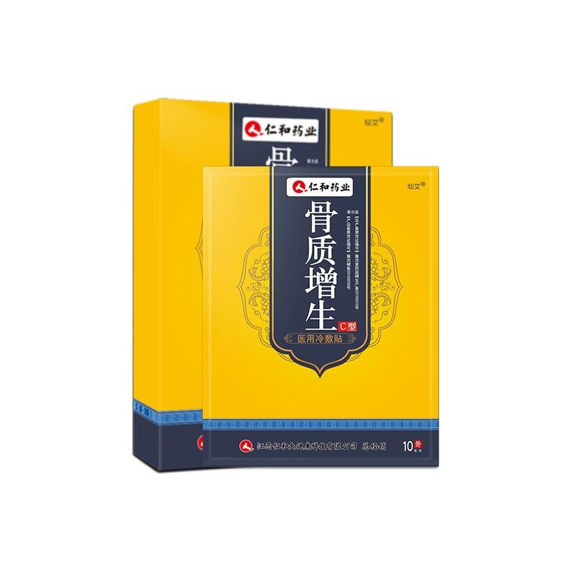 仁和 骨质增生贴专用膏贴一贴灵 颈椎腰椎骨刺贴膝盖足跟骨刺消痛贴