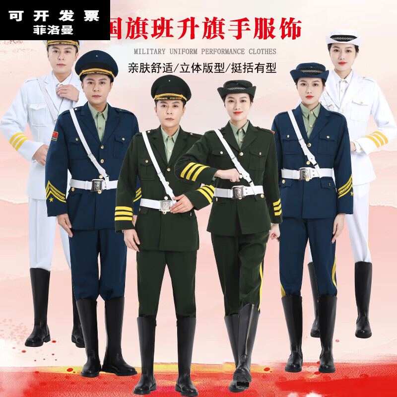 队服装学生仪仗队礼服演出服学校升旗管乐队仪式 军绿色罗尔尼2件套