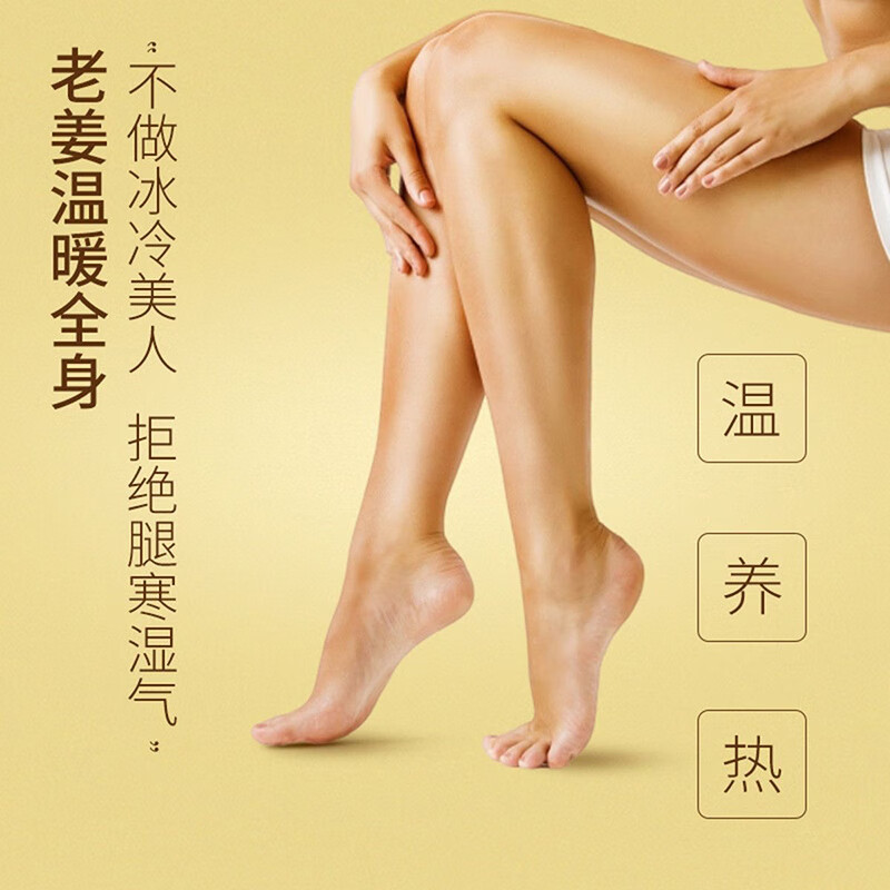佰芳源艾草生姜按摩精油全身通经络刮痧免洗开背spa情侣玫瑰肩颈推拿油 艾草生姜*1【送刮痧板】