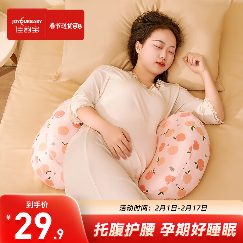 京东新品首发 2024-02-17 - 第16张  | 最新购物优惠券