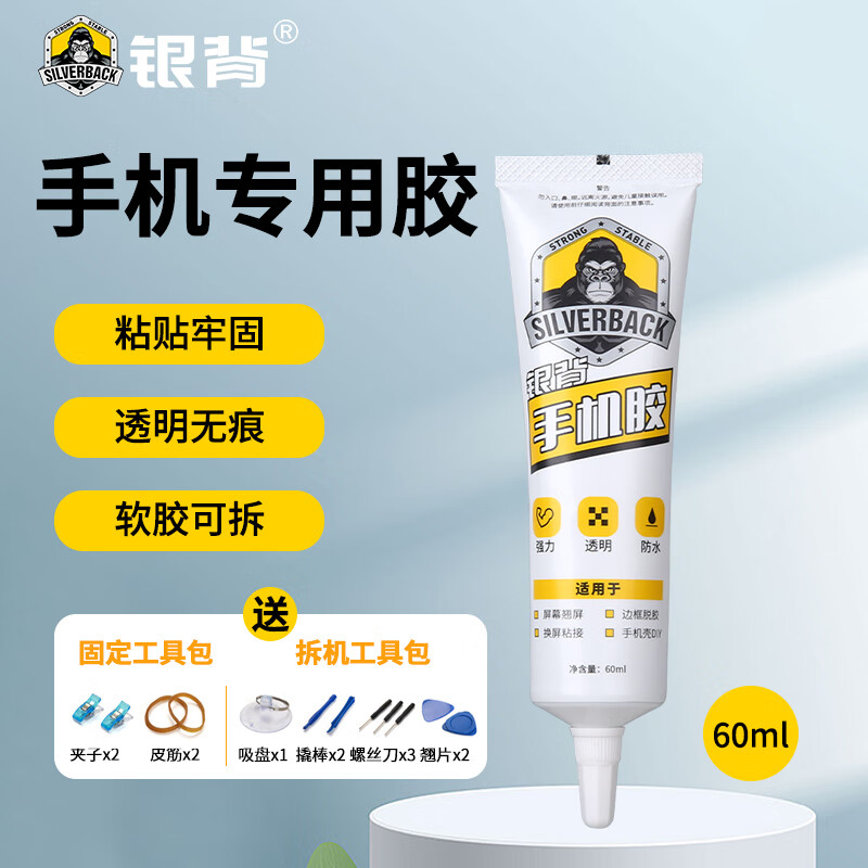 怎么看涂刷化工类辅料的历史价格|涂刷化工类辅料价格走势