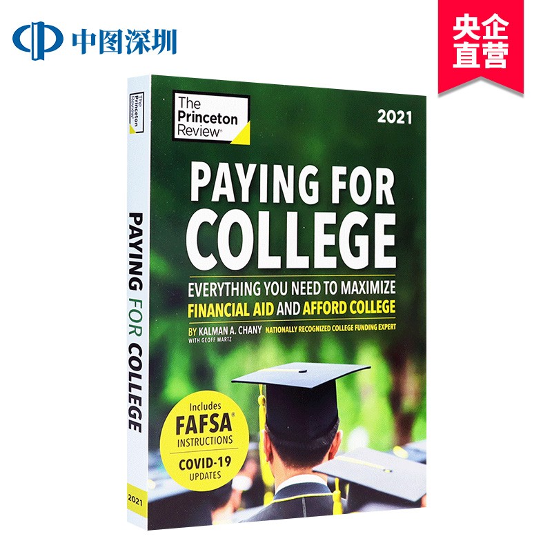 英文原版 支付大学费用 2021版 paying for college 大学招生指南读物