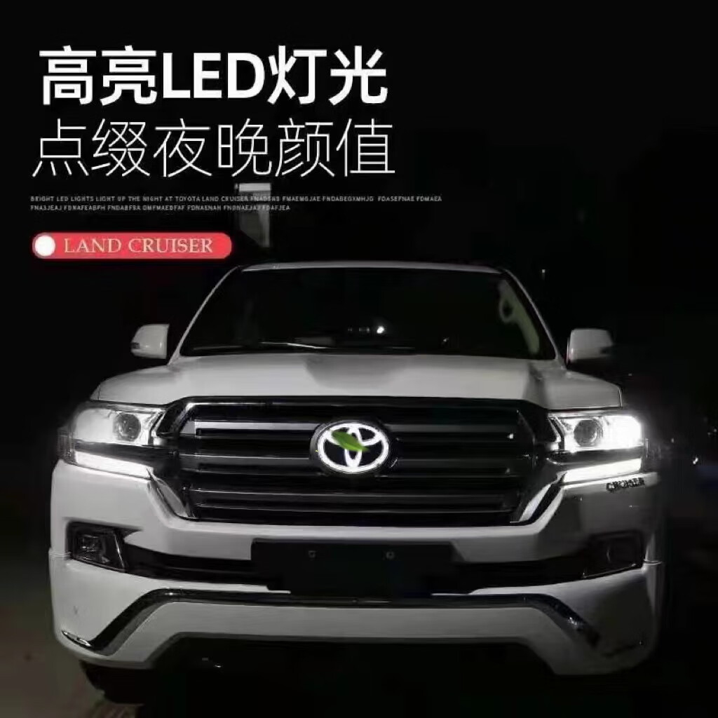 福洛伦适用于丰田发光车标志装饰灯霸道海拉克斯酷路泽动态水晶车标灯