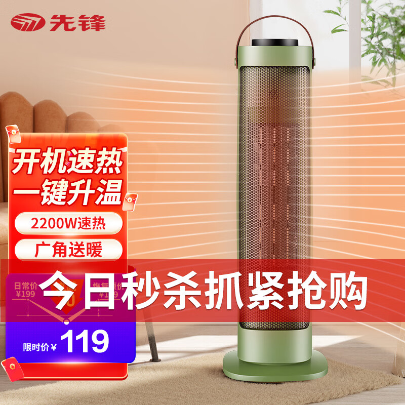 怎么看取暖器商品的历史价格|取暖器价格走势