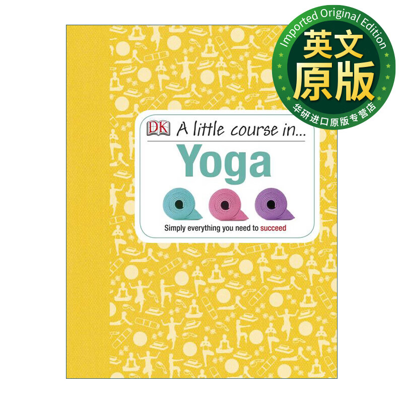 dk瑜伽小课程 英文原版 a little course in yoga 初学者指南 精装